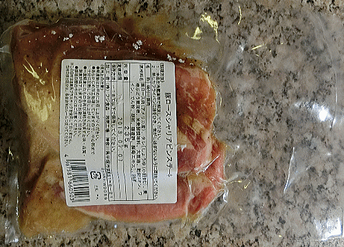 豚ロースシャリアピンステーキ